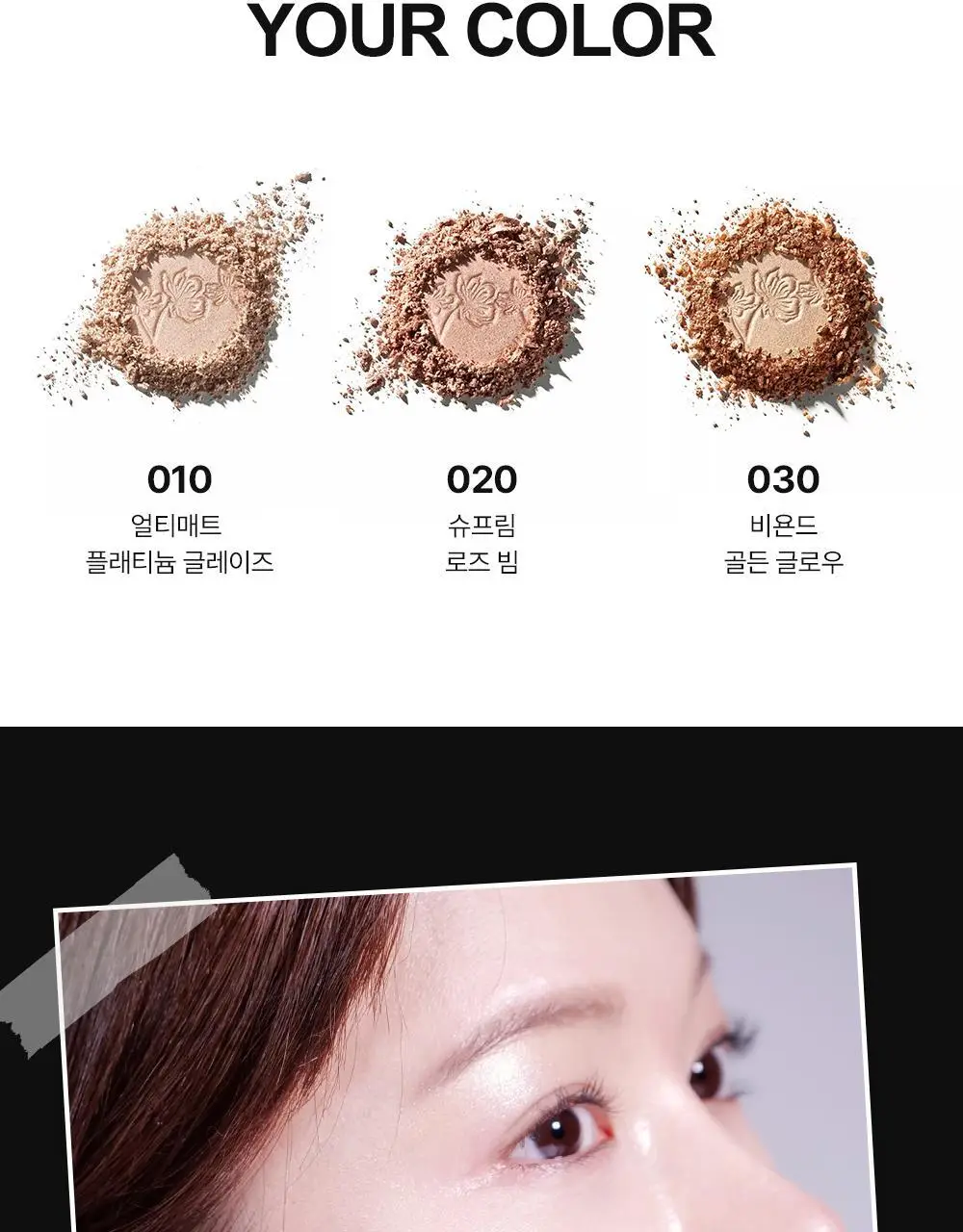 [헤어 스크런치 증정] 캐트리스 모어 댄 글로우 하이라이터 상세페이지 6